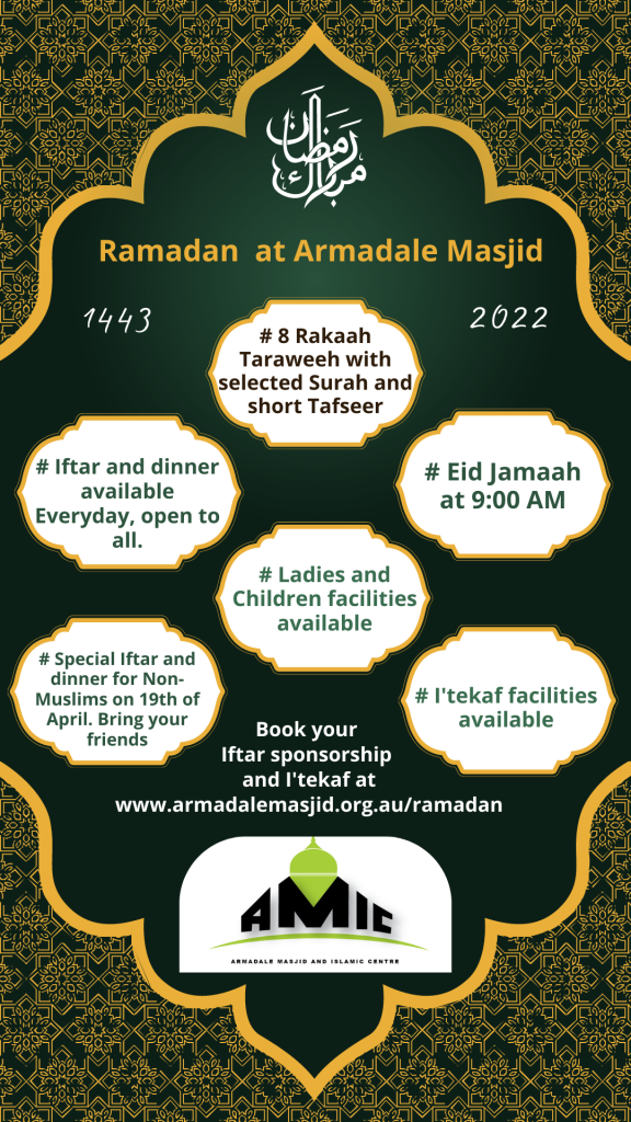 Ramadan at AMIC